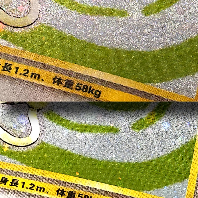 小傷（Micro Scratches）の症例写真 1
